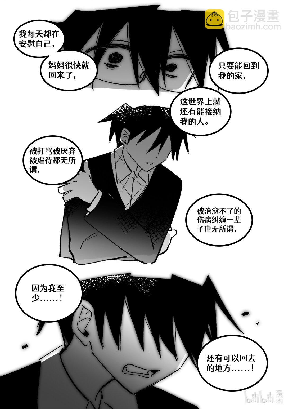 #22 无家可归-第24话