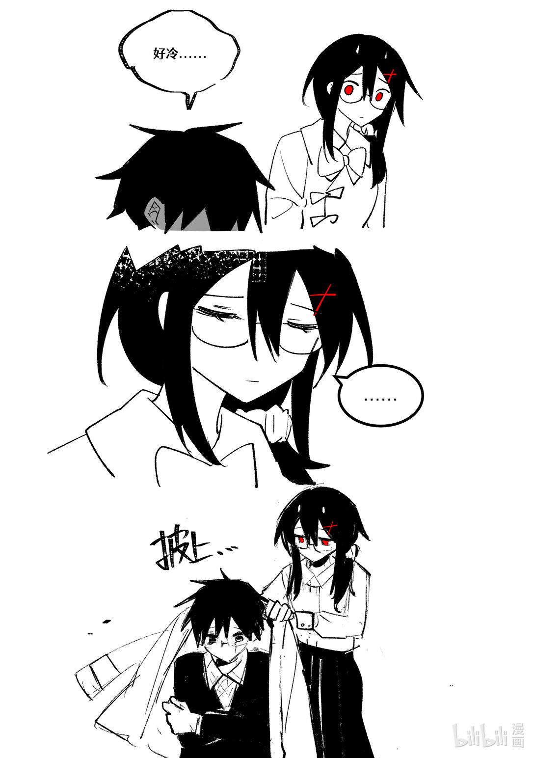 #22 无家可归-第24话