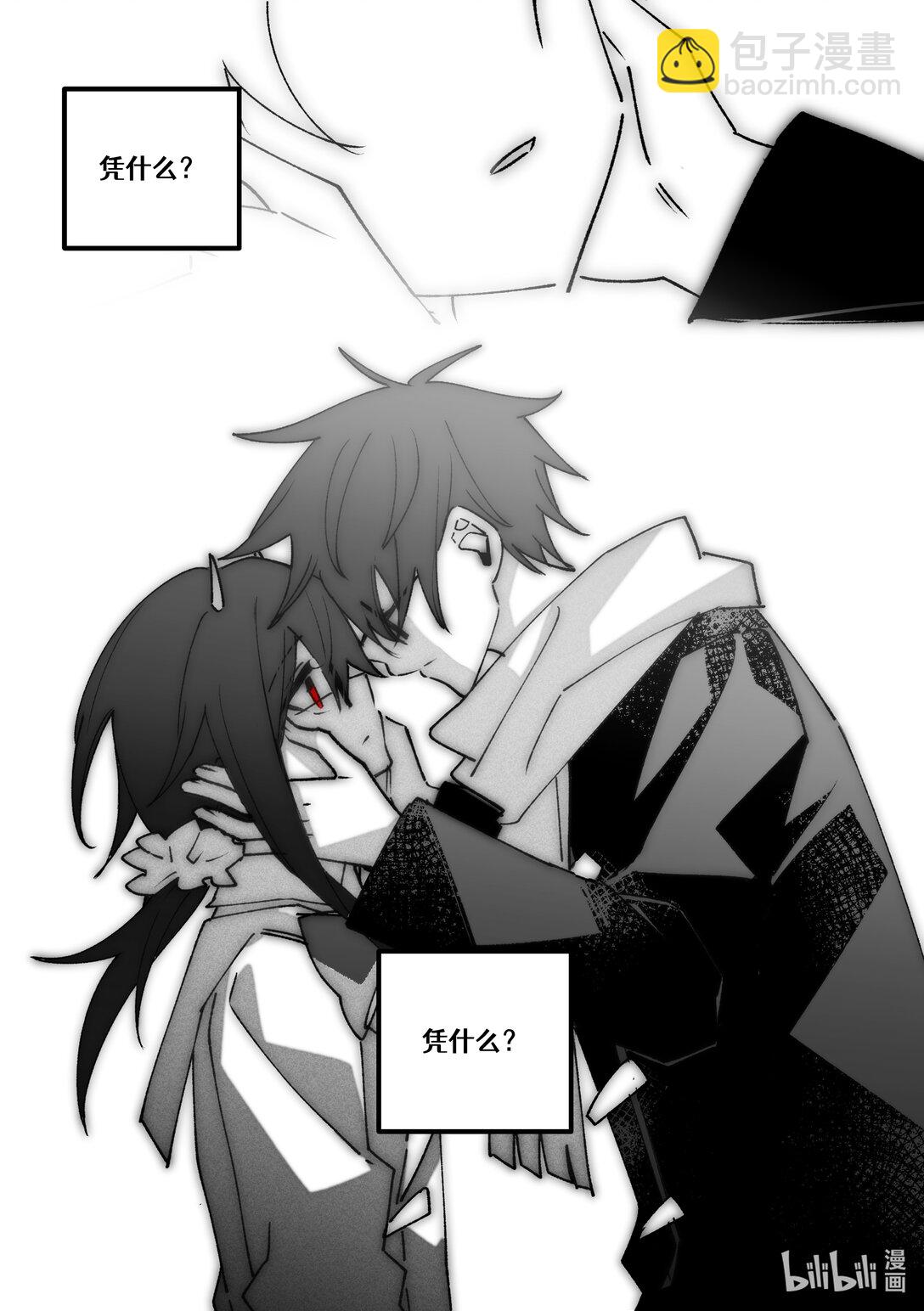 #24 人类之罪-第26话