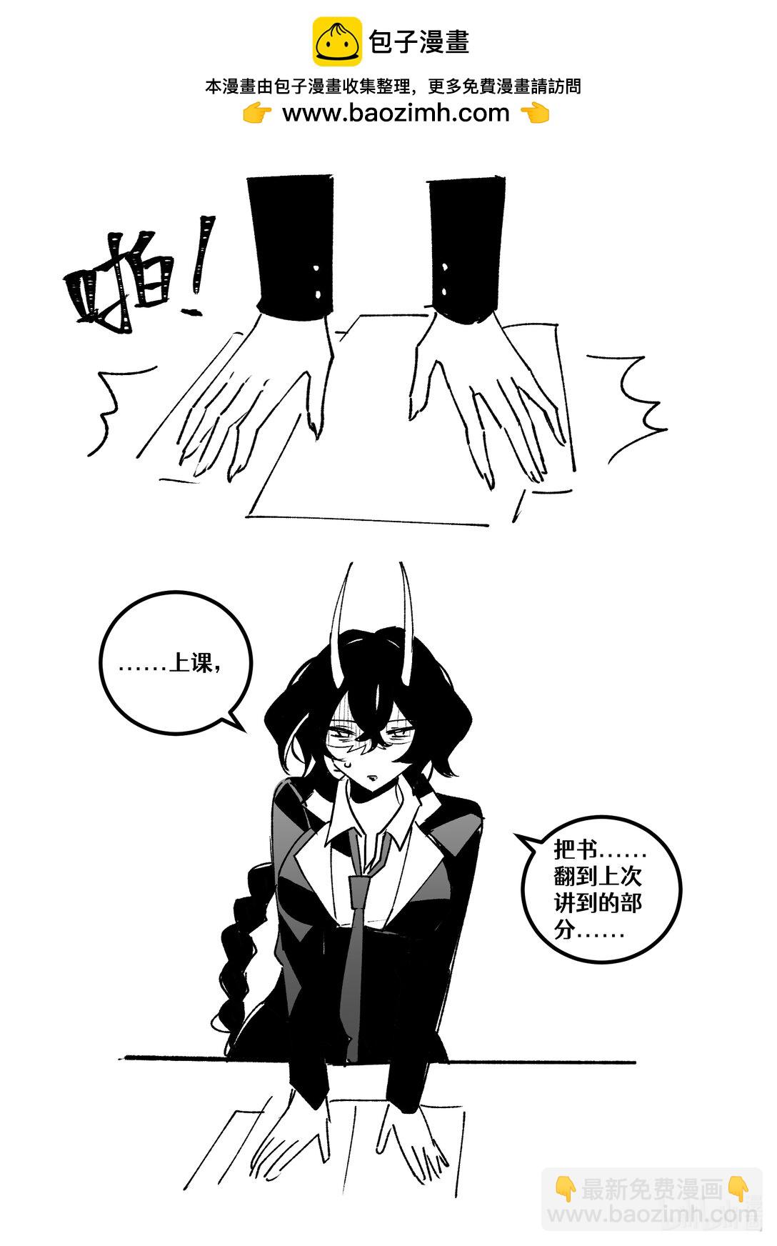 #24 人类之罪-第26话