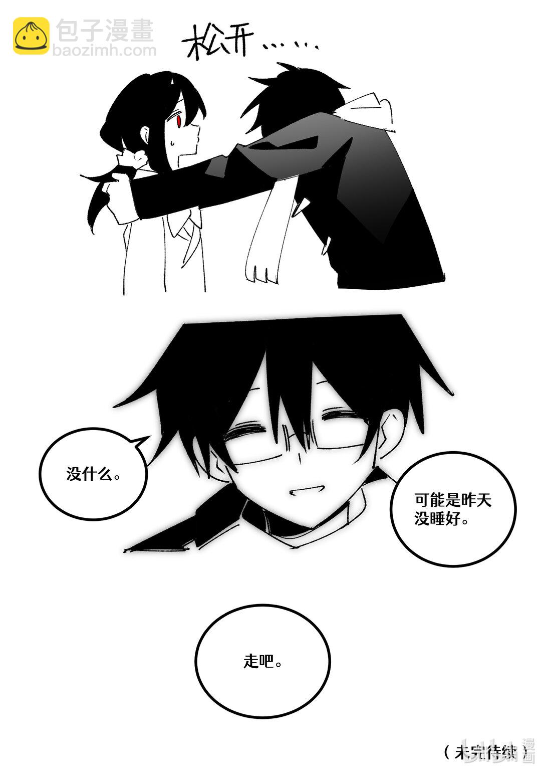 #24 人类之罪-第26话