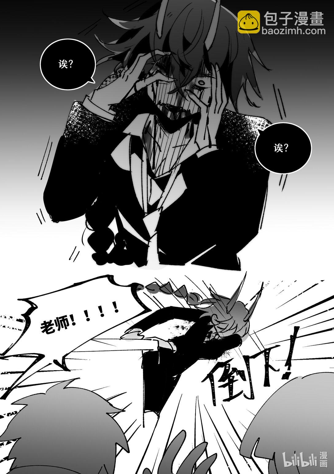 #24 人类之罪-第26话