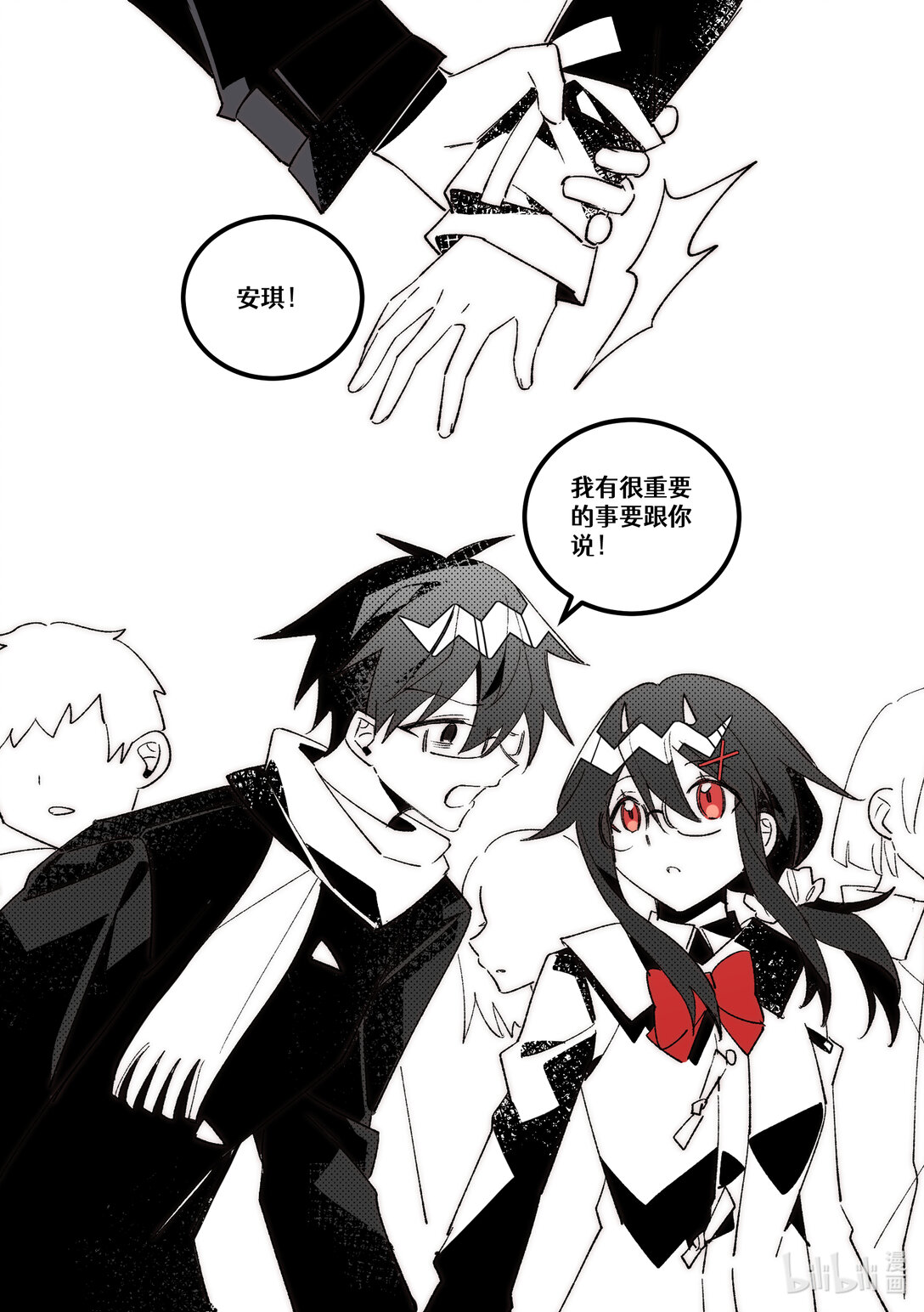 #26 向朋友坦白心声！（上）-第28话