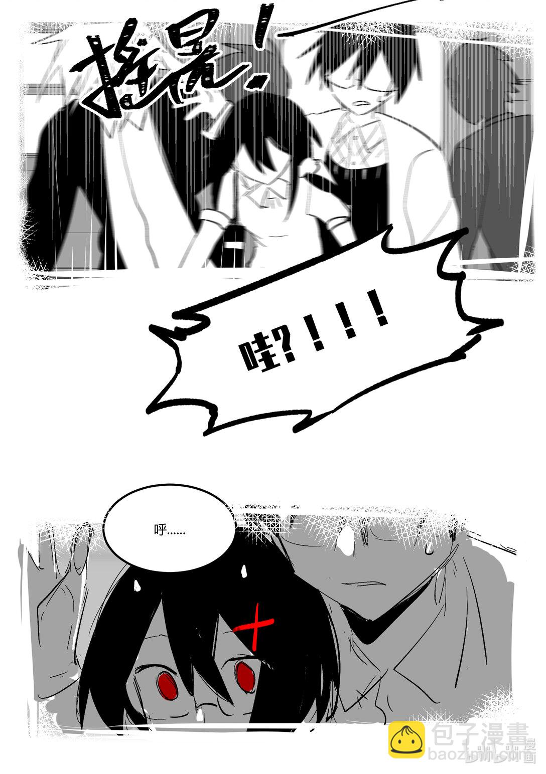 #4 和人类一起坐电车！-第4话