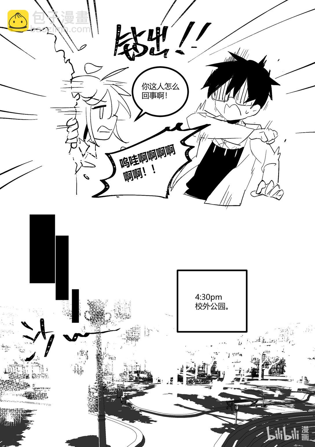 #6.5 从人类手里救出好友！（下）-第8话