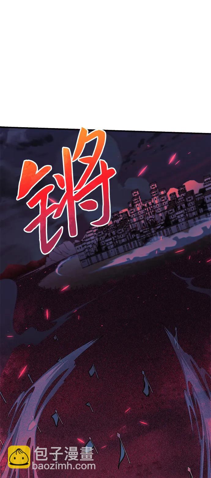 爲了拯救世界暫時停更 - 第53話(1/3) - 6