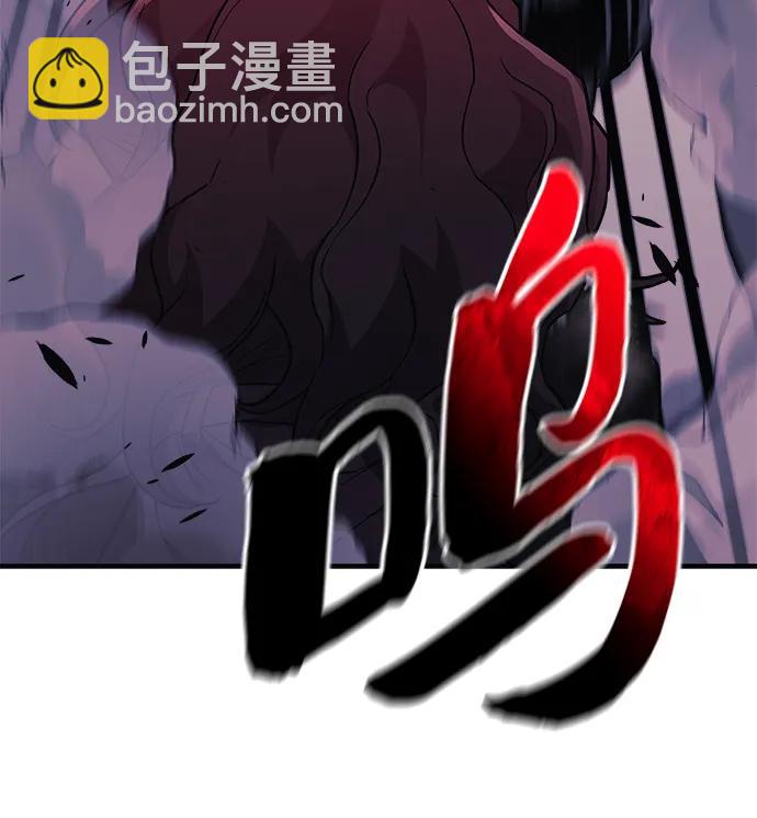 爲了拯救世界暫時停更 - 第77話(1/2) - 5