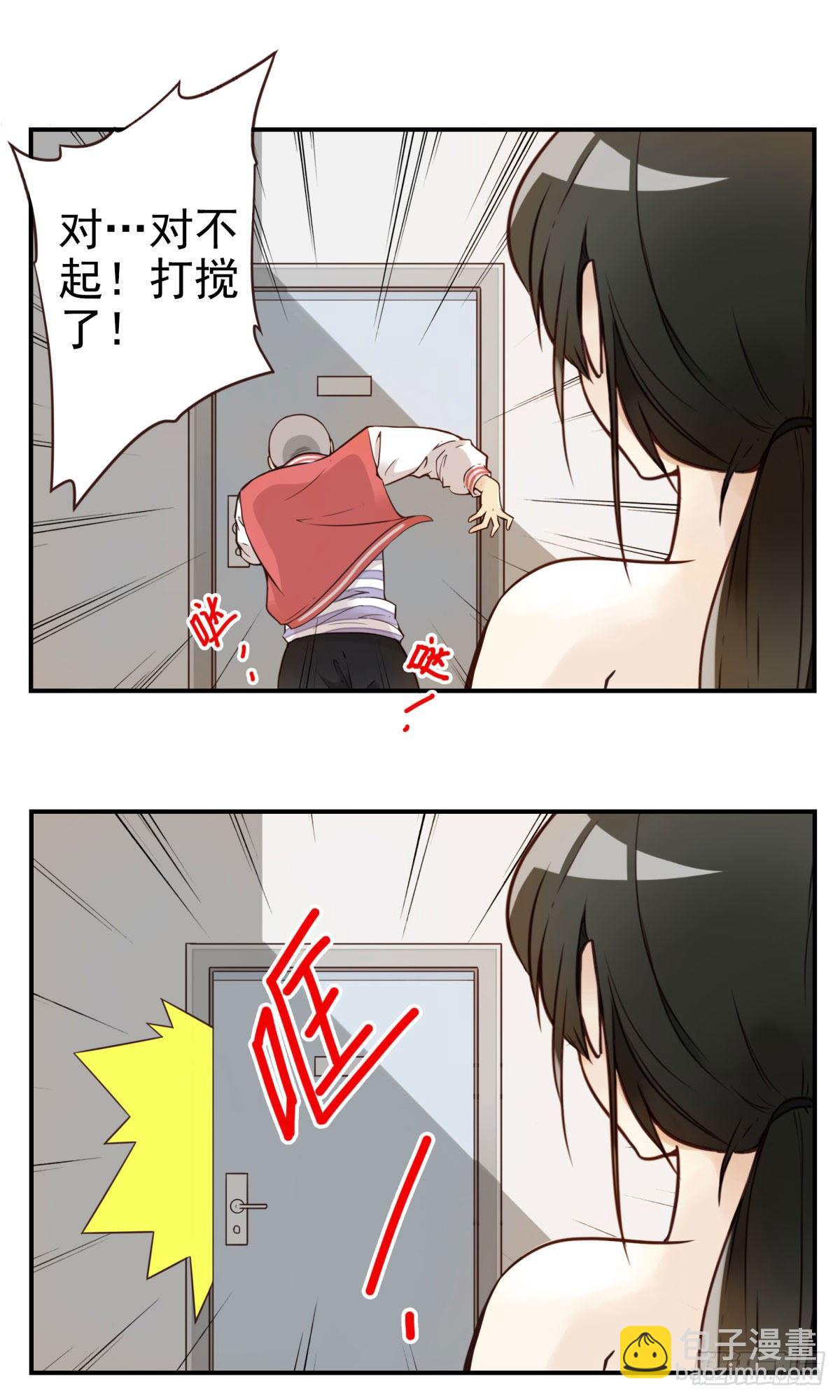 001-打落凡尘(1/2)-第2话