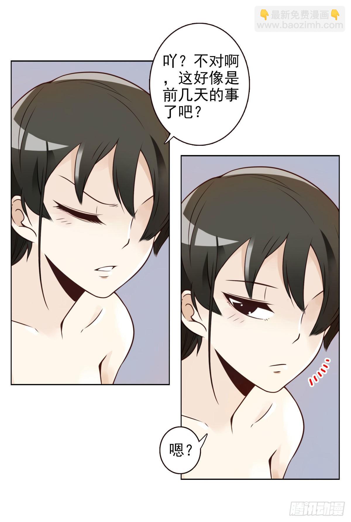 001-打落凡尘(1/2)-第2话