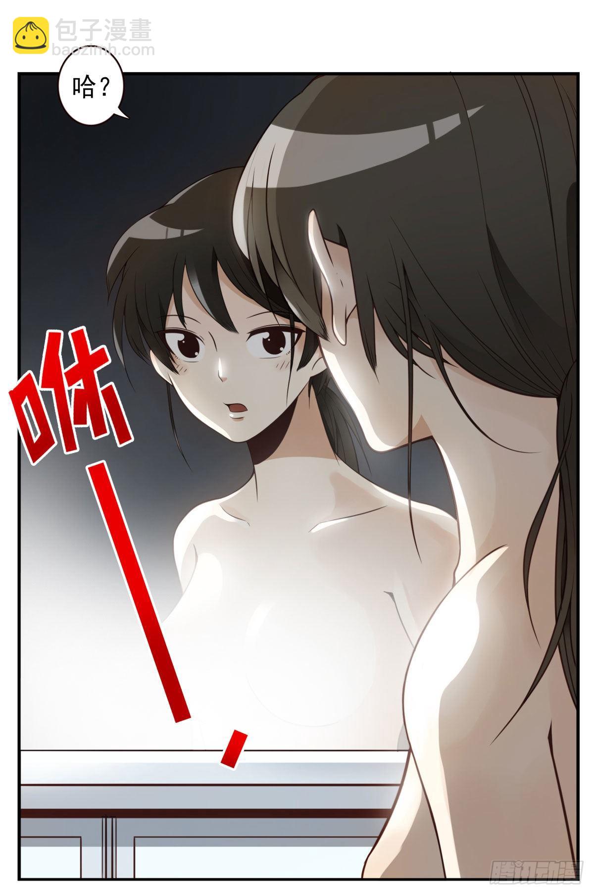 001-打落凡尘(1/2)-第2话