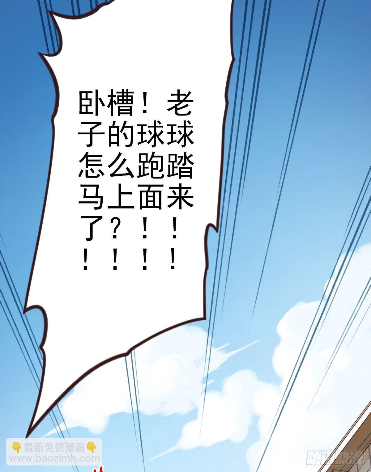 001-打落凡尘(1/2)-第2话