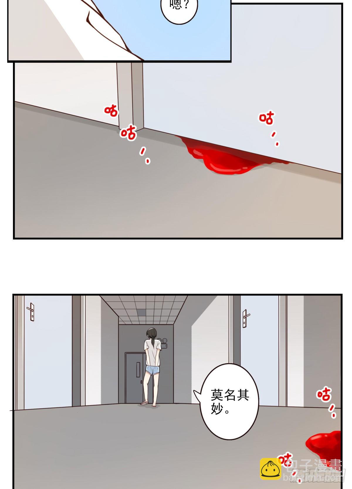 001-打落凡尘(1/2)-第2话