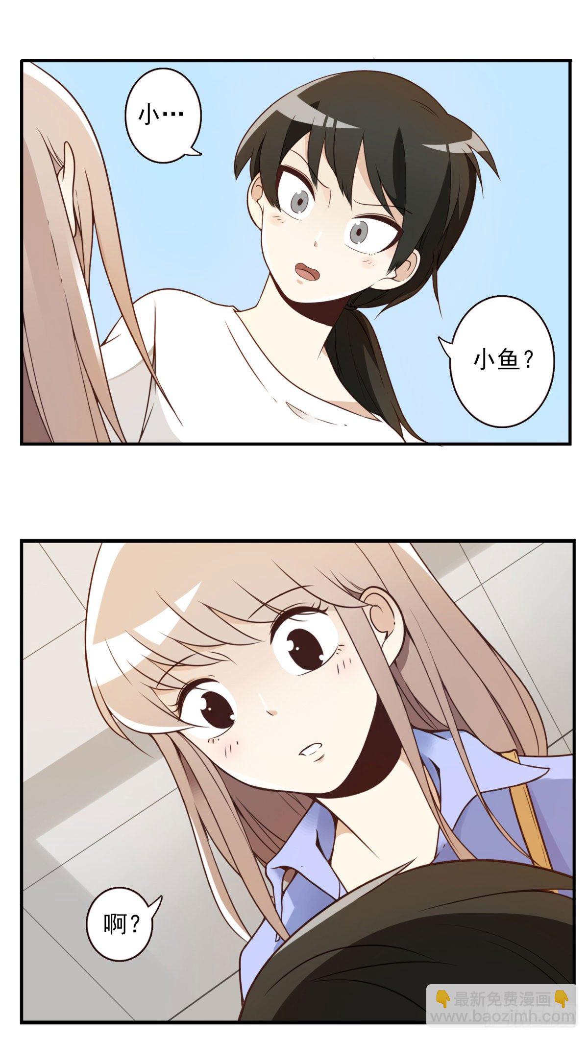 001-打落凡尘(1/2)-第2话