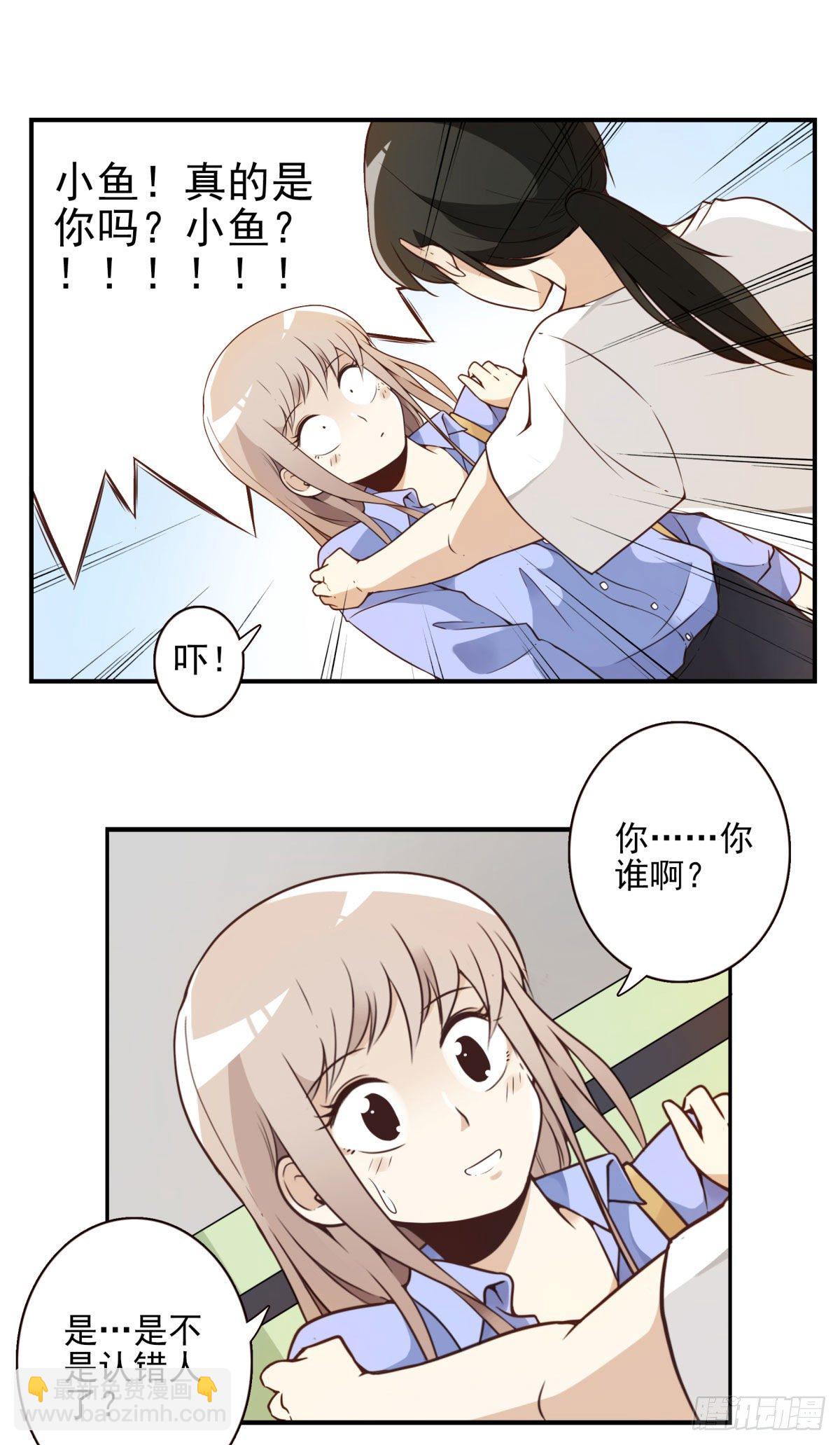 001-打落凡尘(1/2)-第2话