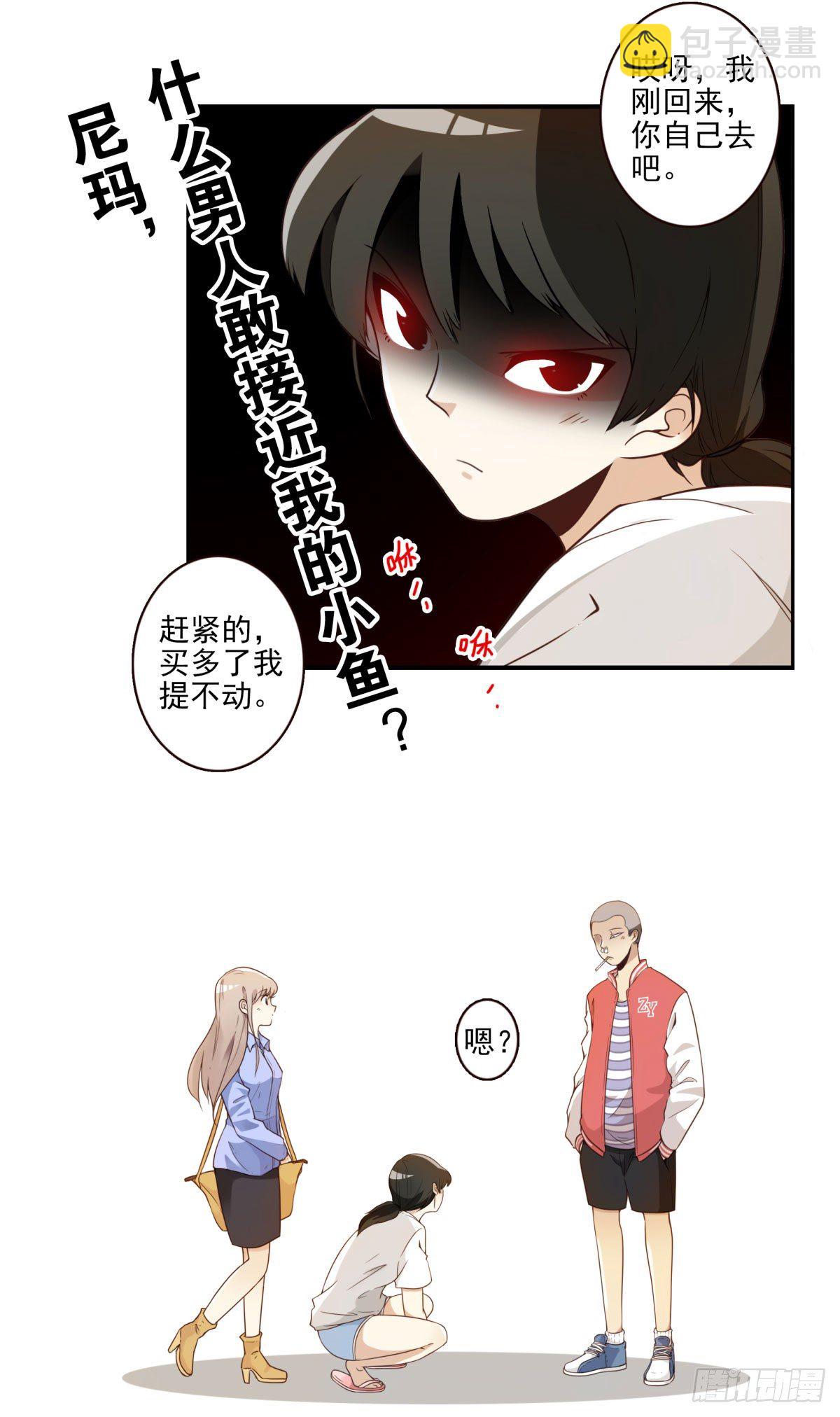 001-打落凡尘(1/2)-第2话