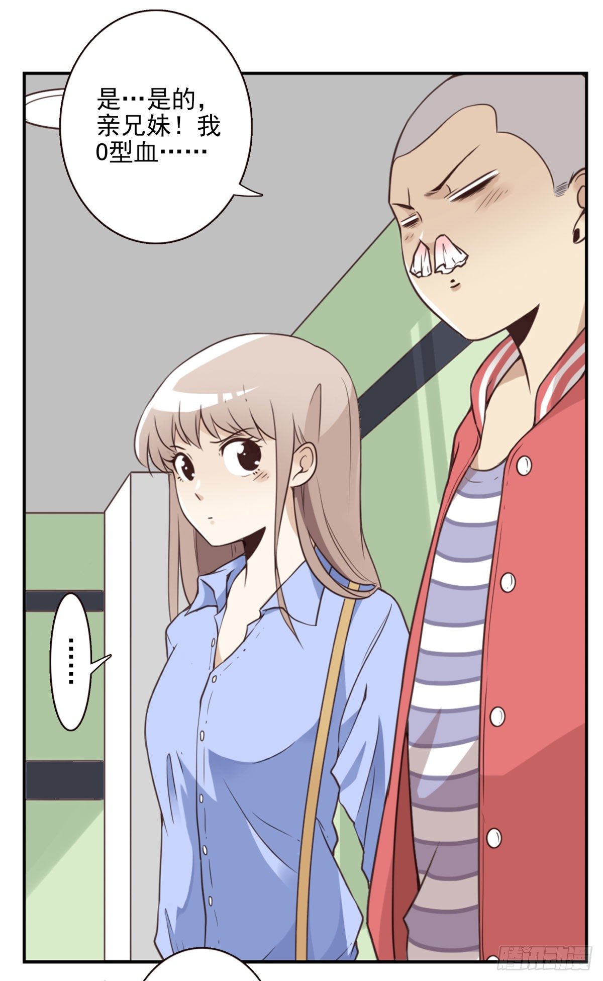 001-打落凡尘(1/2)-第2话