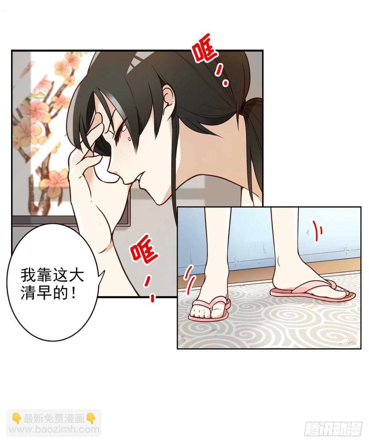 001-打落凡尘(1/2)-第2话