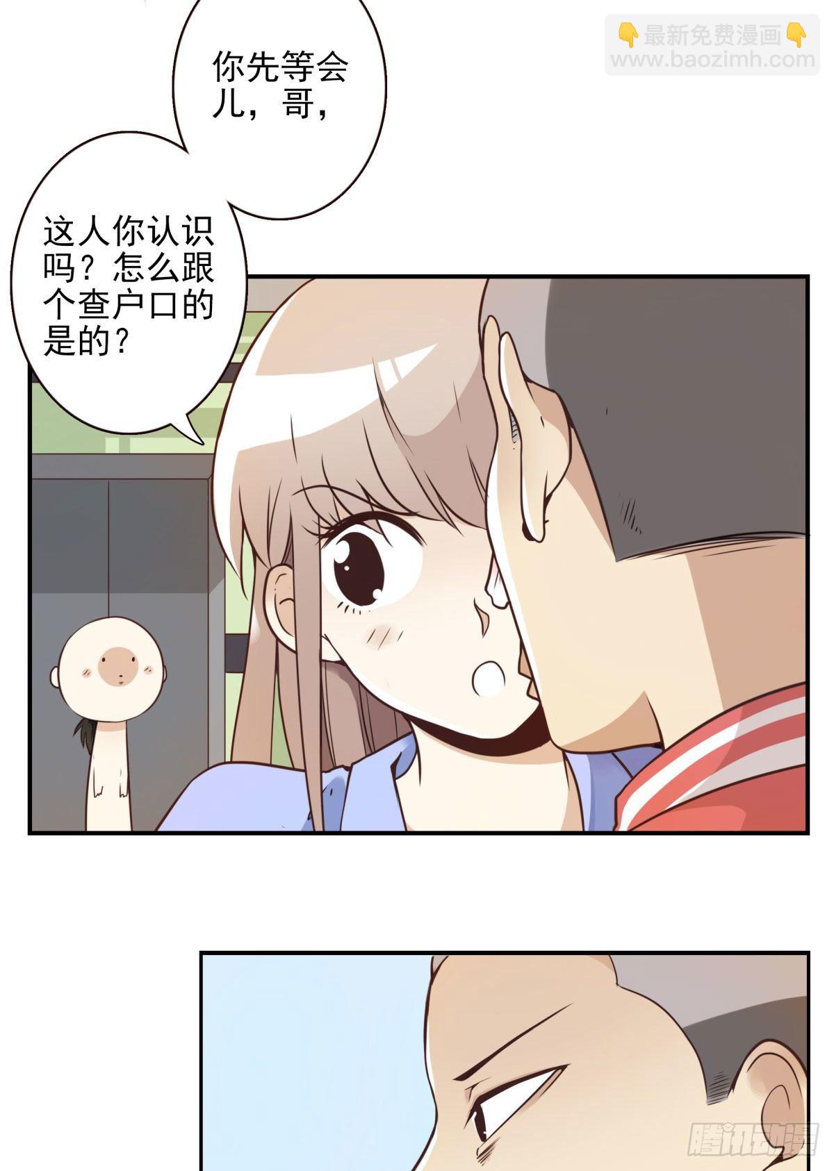 001-打落凡尘(1/2)-第2话