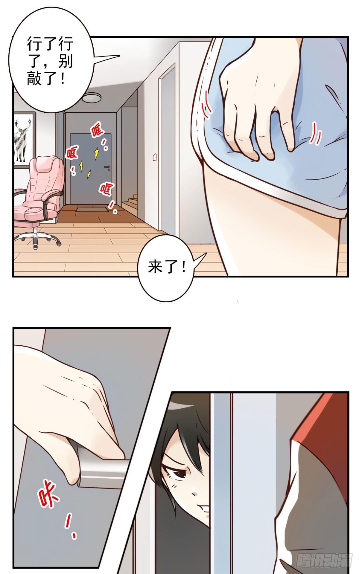 001-打落凡尘(1/2)-第2话