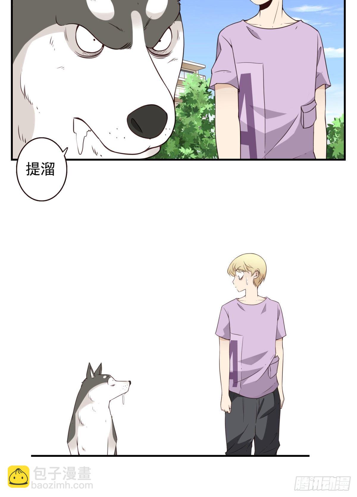 011-异样气息-第12话