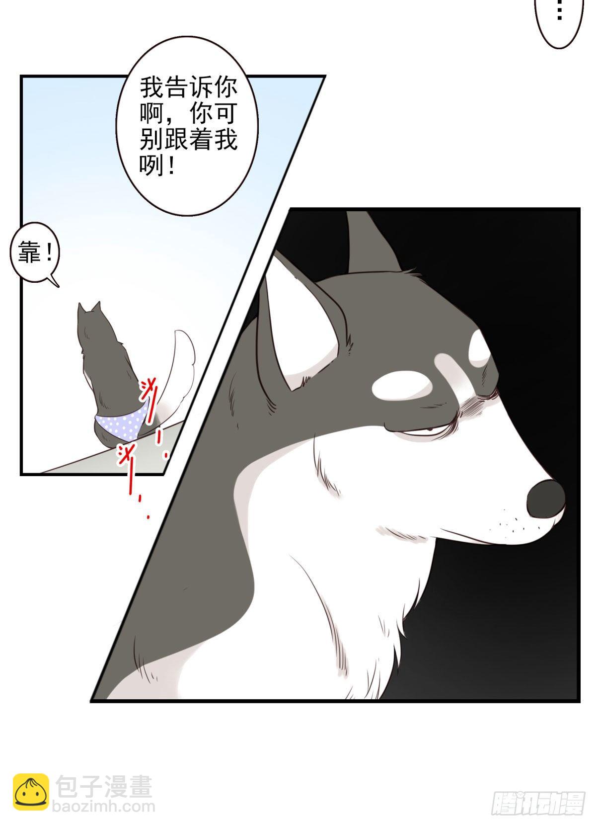 011-异样气息-第12话