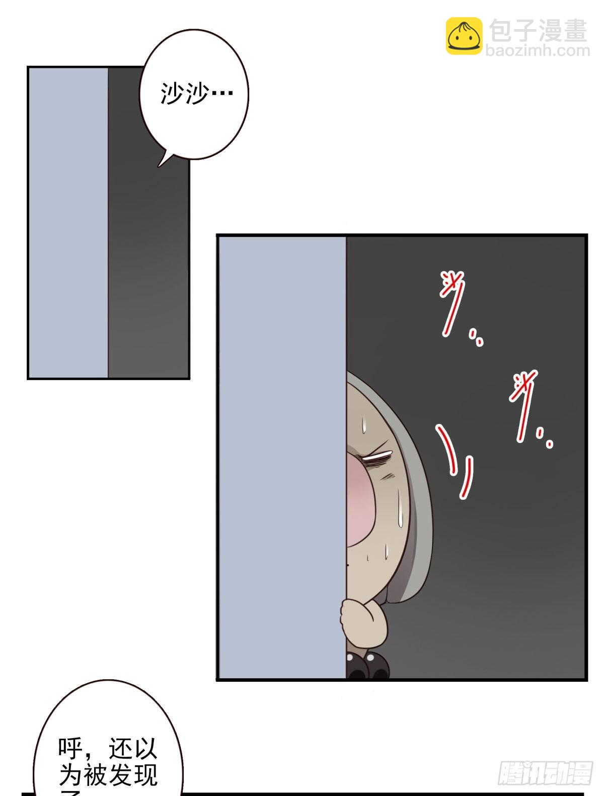 011-异样气息-第12话