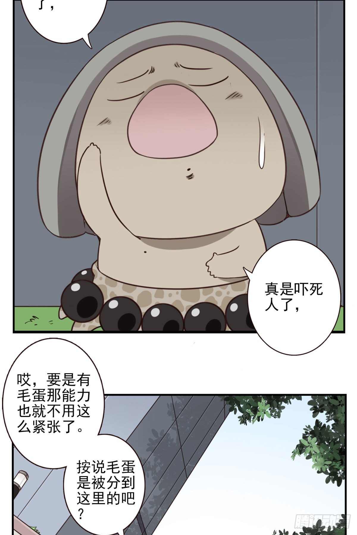 011-异样气息-第12话