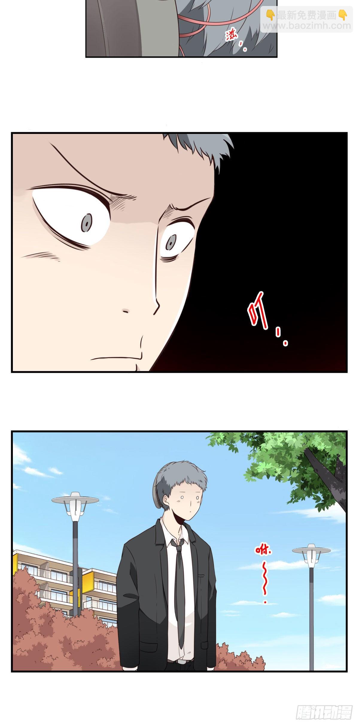 011-异样气息-第12话