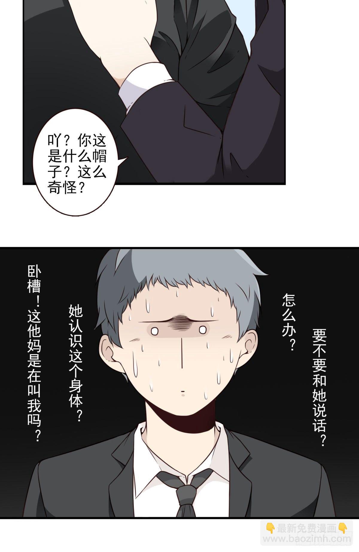 011-异样气息-第12话