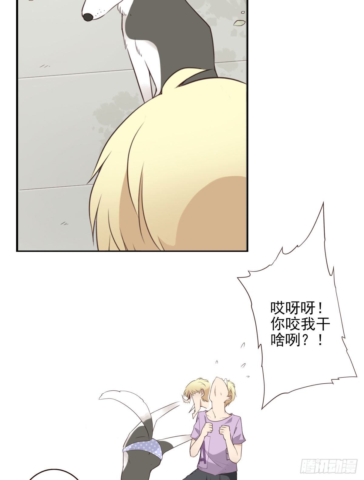 011-异样气息-第12话