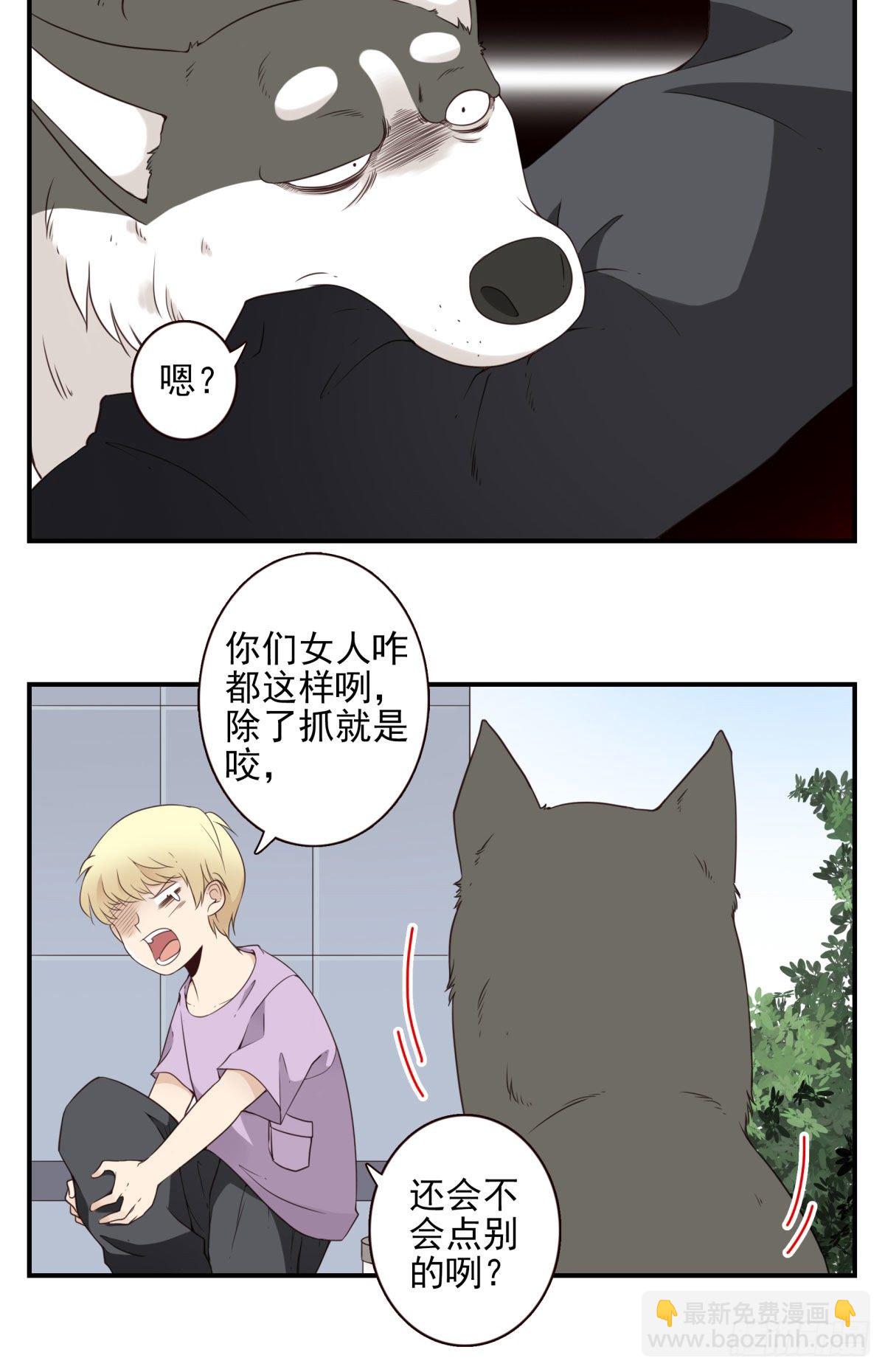 011-异样气息-第12话