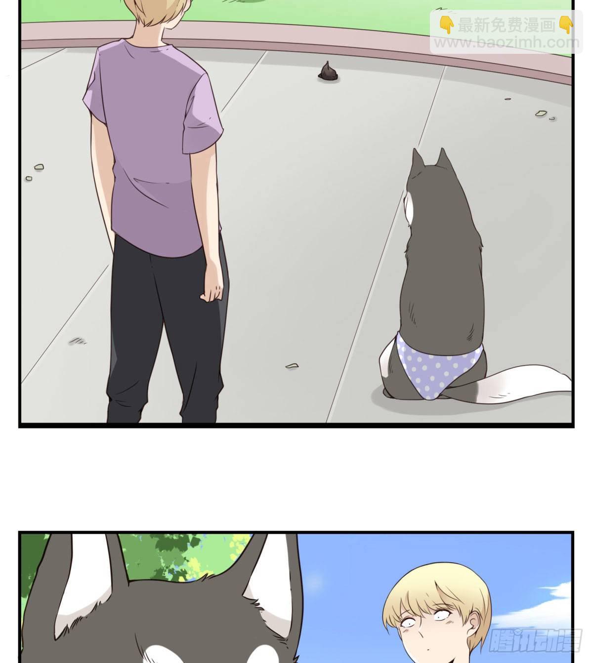 011-异样气息-第12话