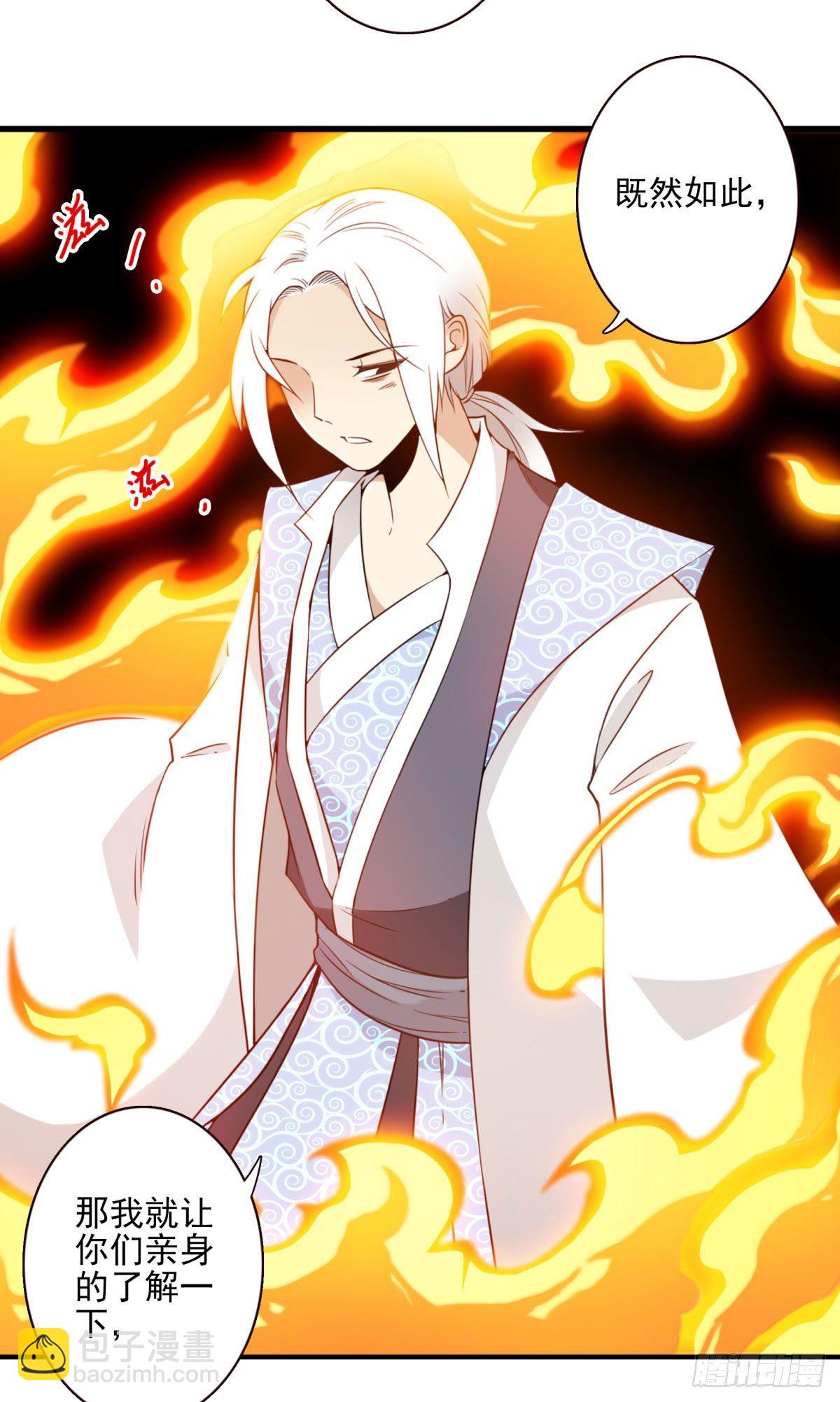 013-神的存在-第14话