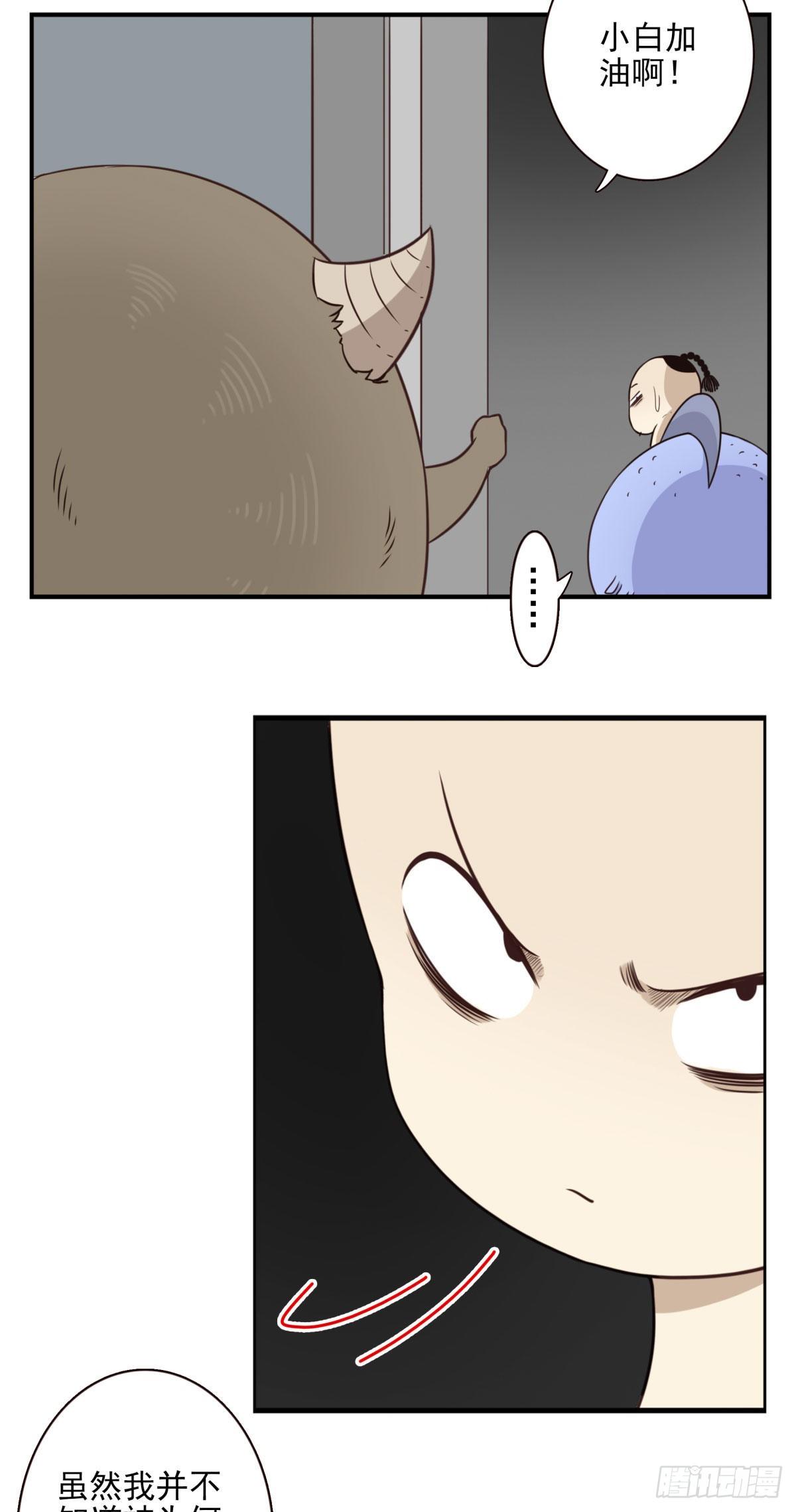 013-神的存在-第14话