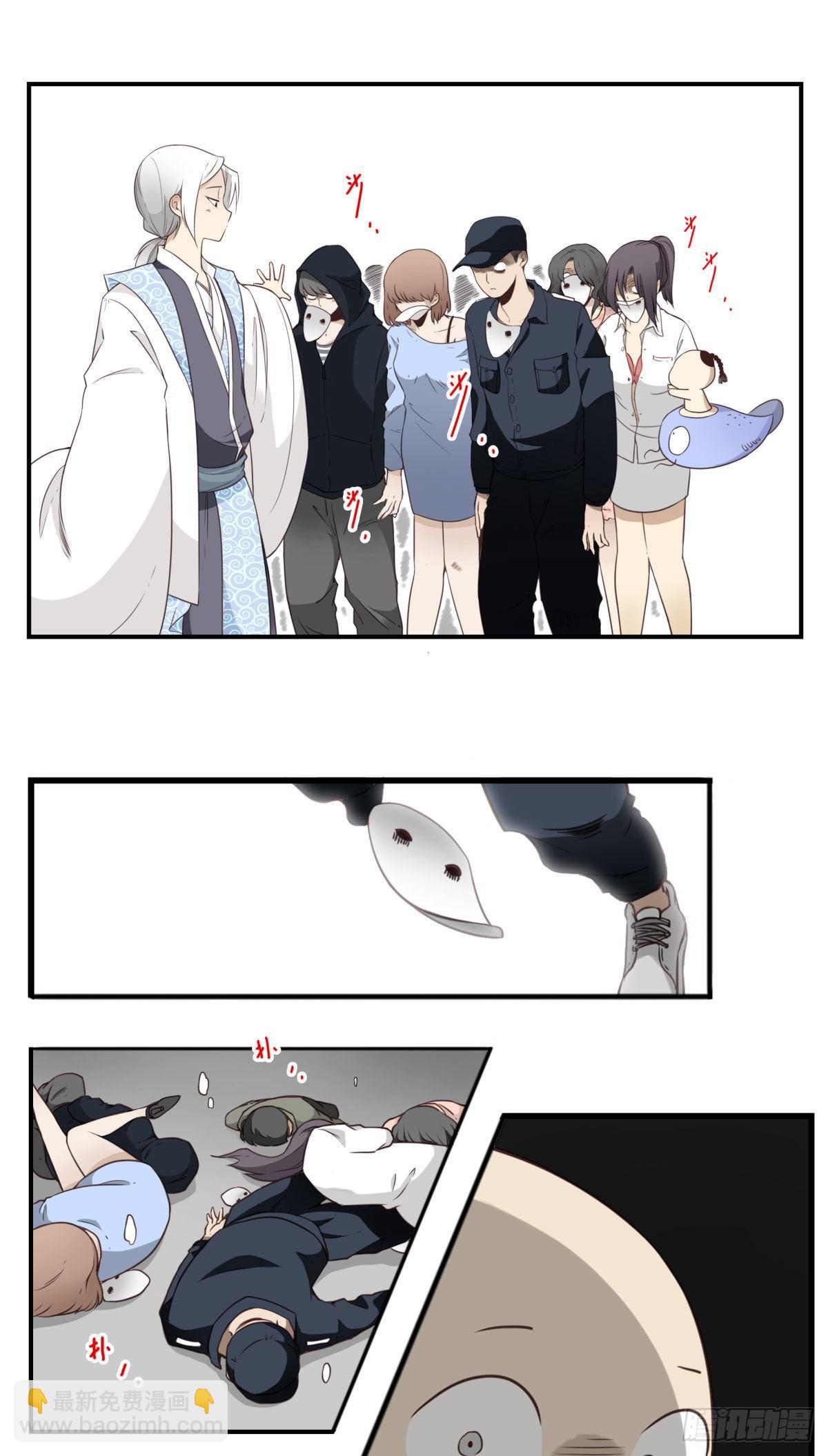 013-神的存在-第14话