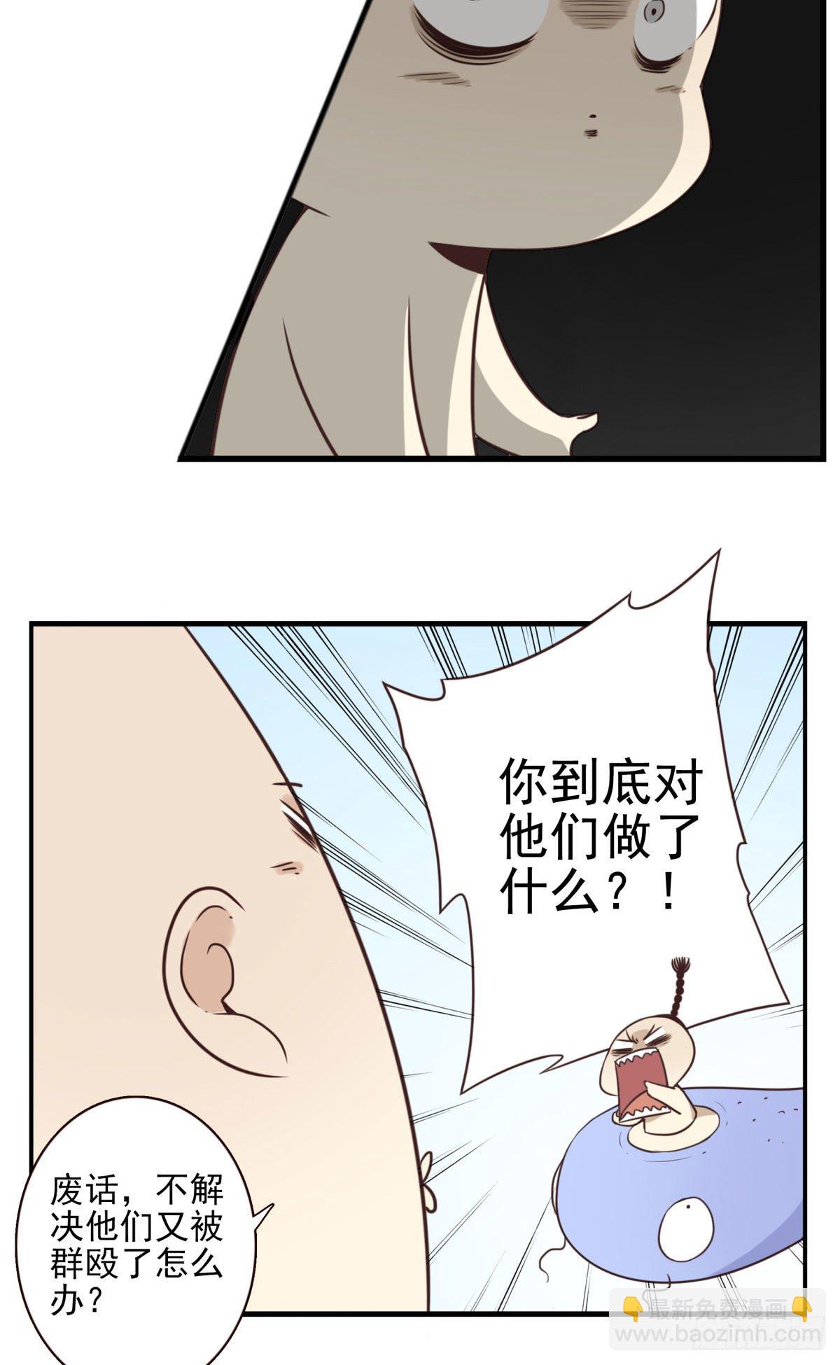 013-神的存在-第14话