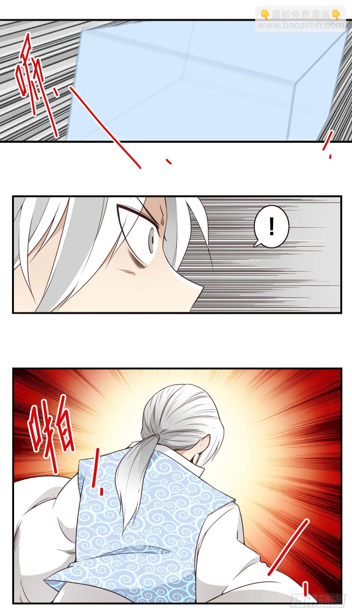 013-神的存在-第14话