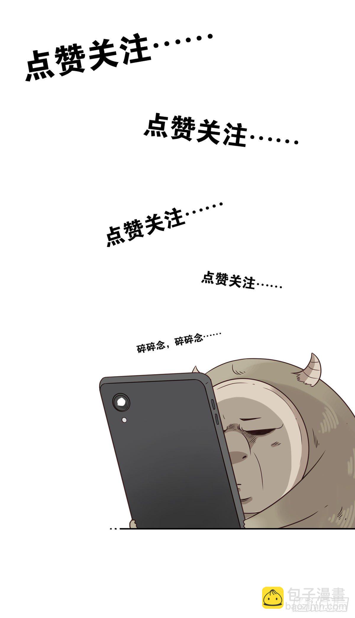 013-神的存在-第14话