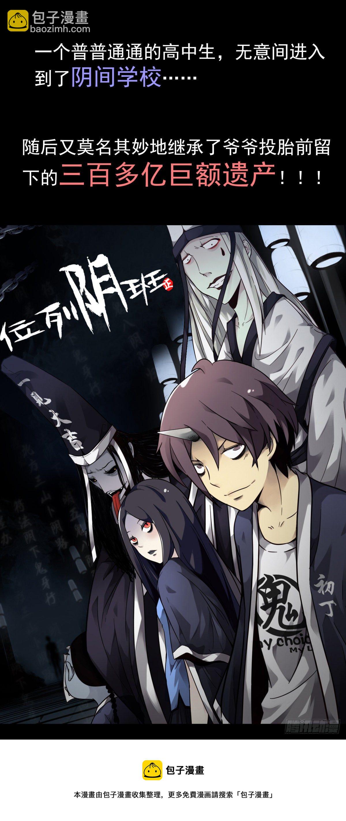 013-神的存在-第14话