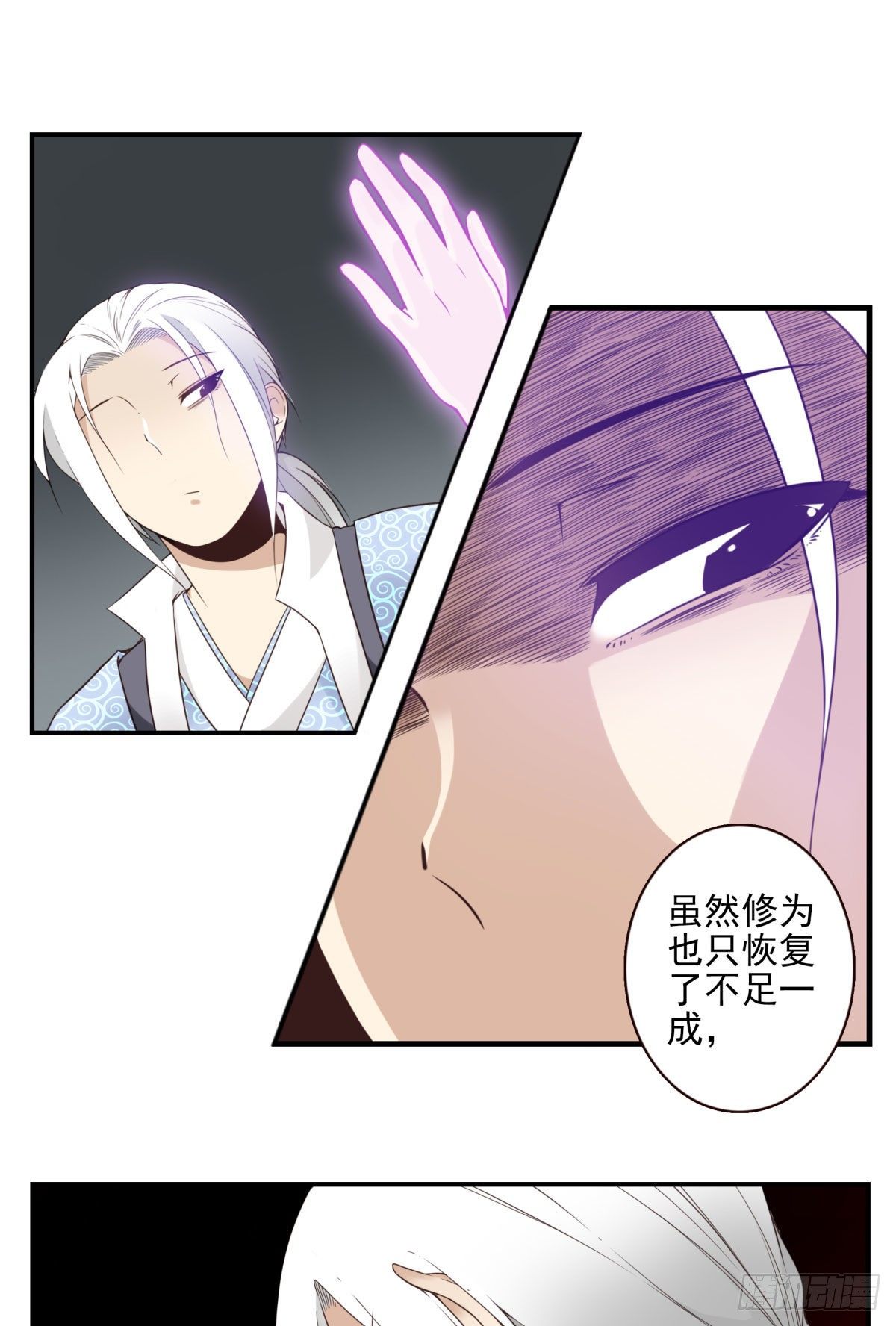 013-神的存在-第14话