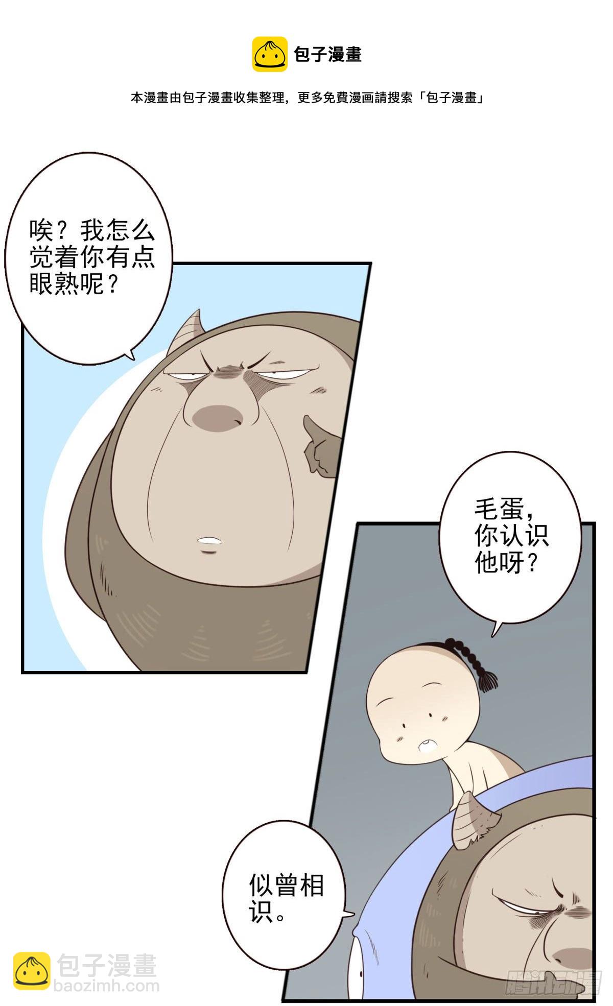 013-神的存在-第14话