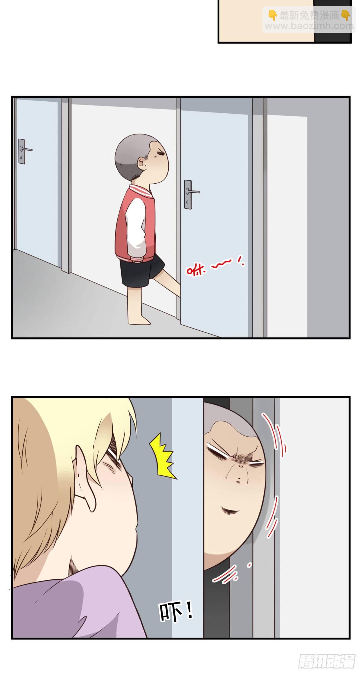 015-组团揍他-第16话