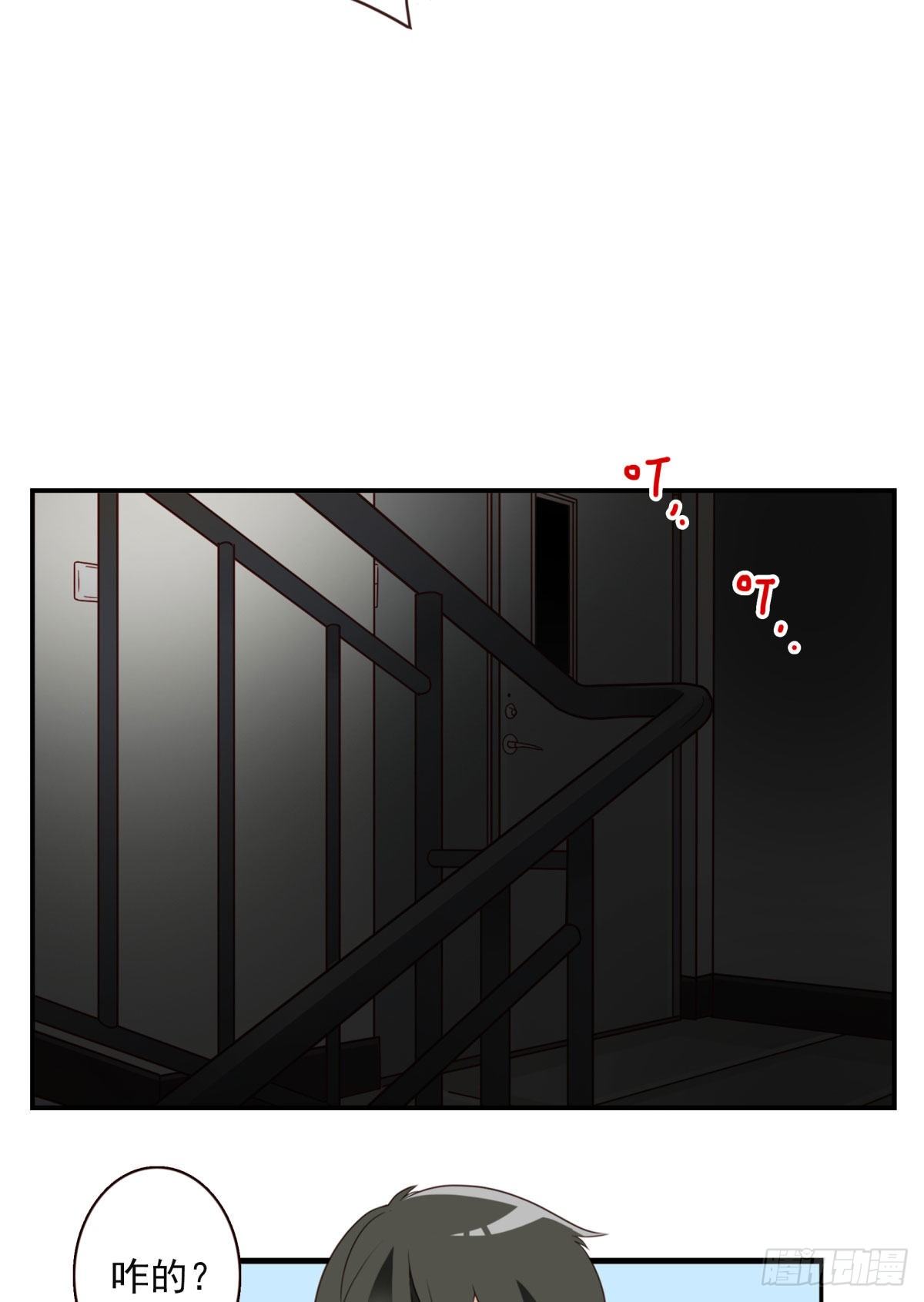 015-组团揍他-第16话