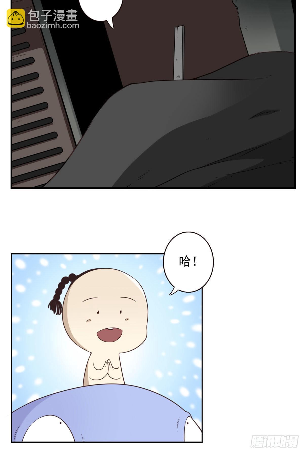 017-交换人质-第18话