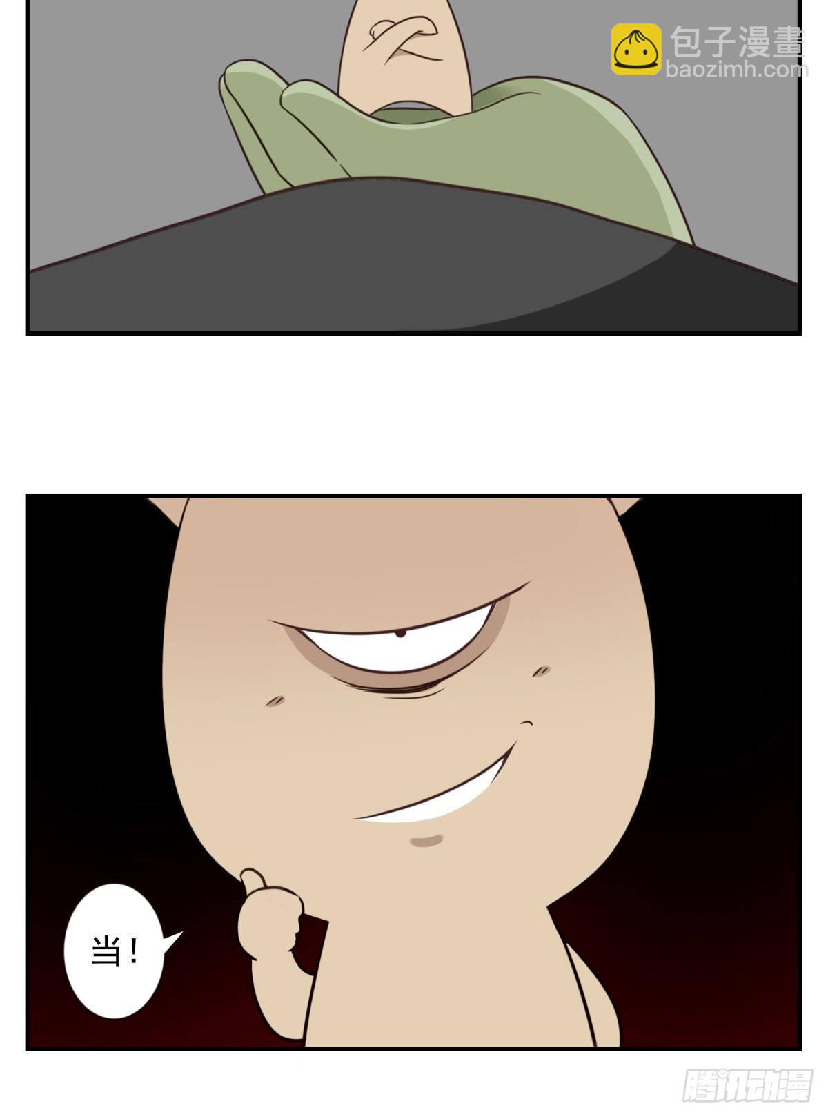 017-交换人质-第18话