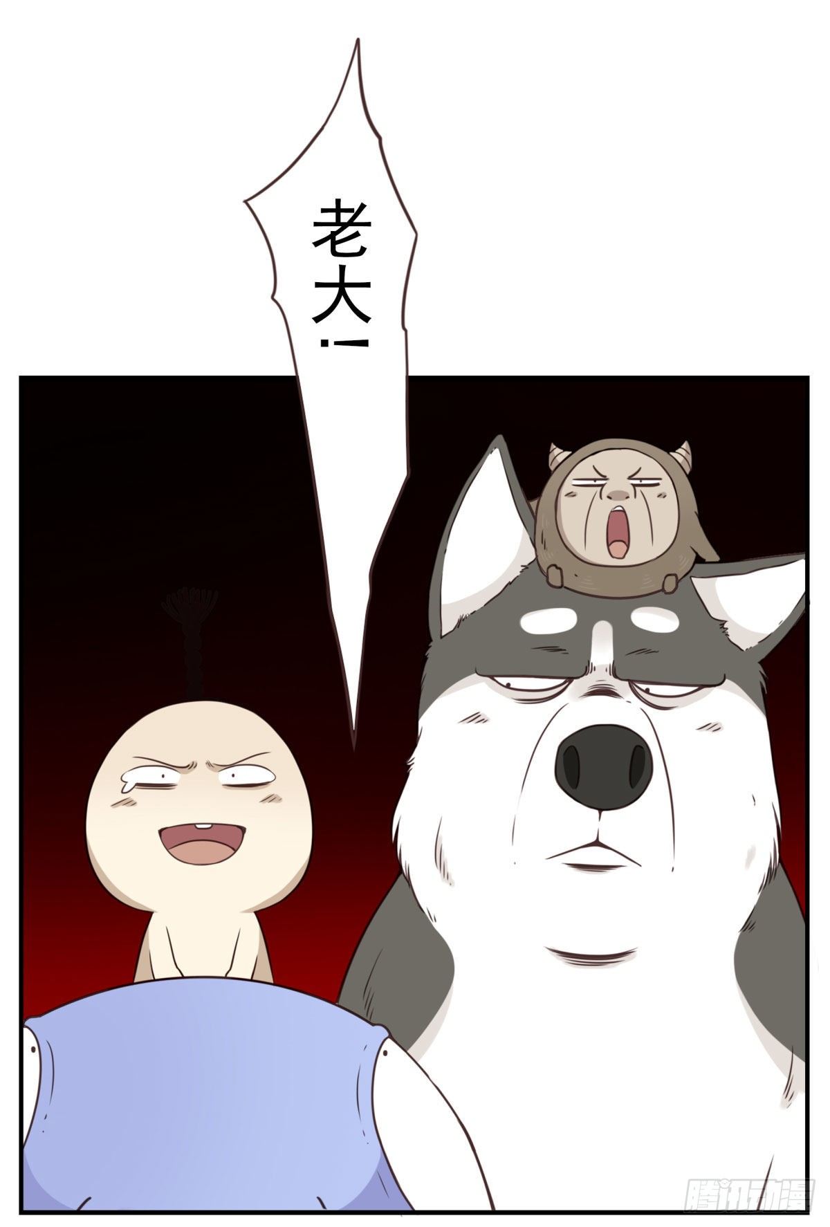 017-交换人质-第18话