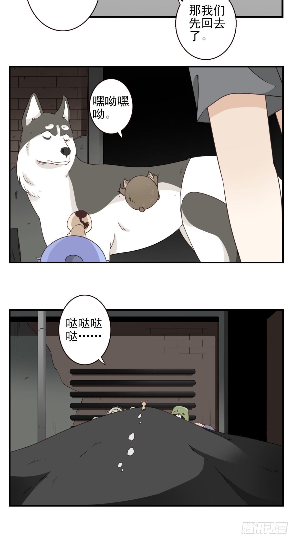 017-交换人质-第18话