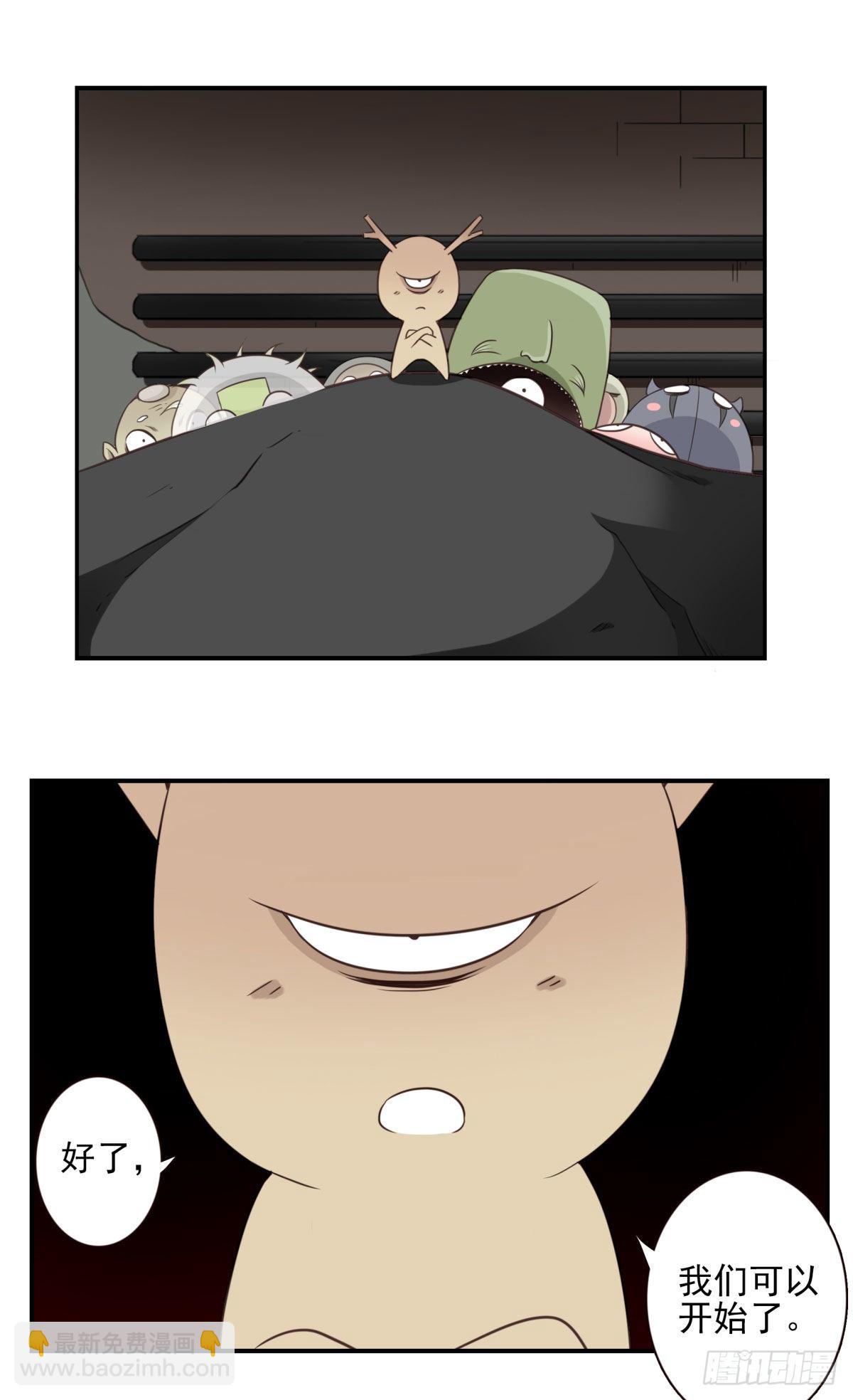 017-交换人质-第18话