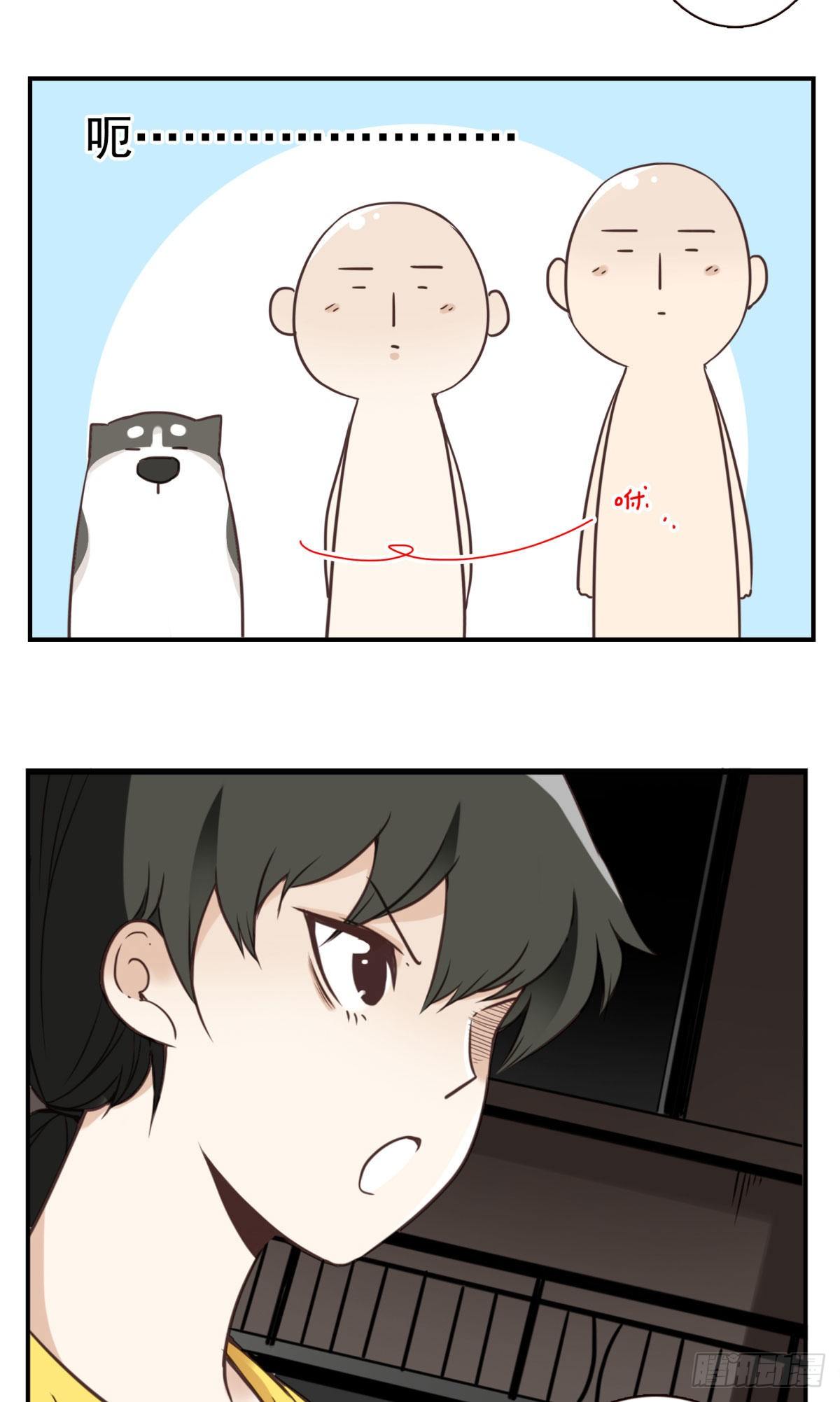 017-交换人质-第18话