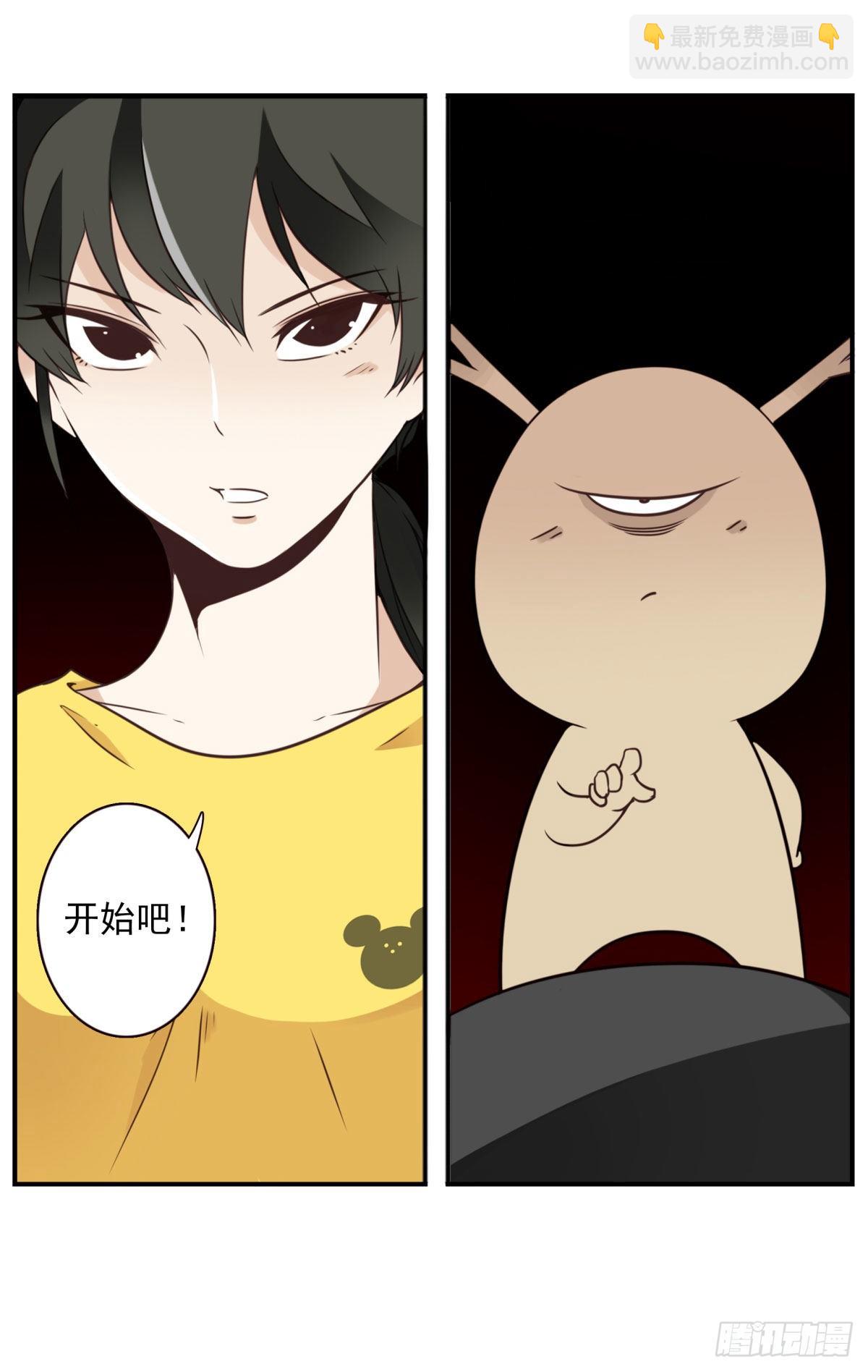 017-交换人质-第18话